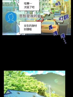阿姨 97-98話_97_7