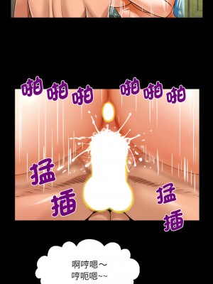 阿姨 97-98話_97_8