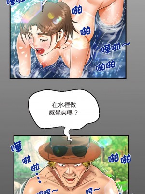 阿姨 97-98話_98_2