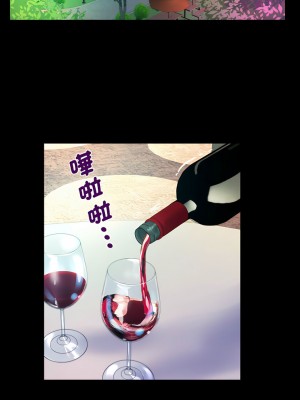 阿姨 97-98話_98_3