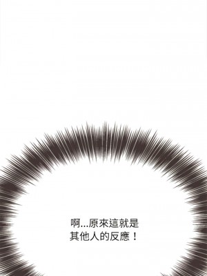 惡女勾勾纏 186-187話_186_09