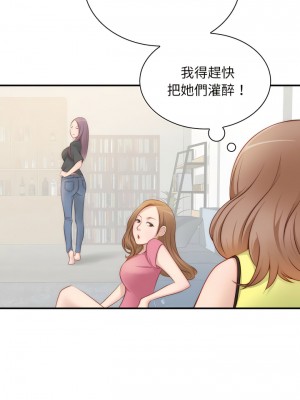 手工飾品工廠 21-22話_21_02