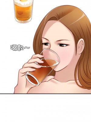 手工飾品工廠 21-22話_21_03