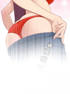 手工飾品工廠 21-22話_21_04