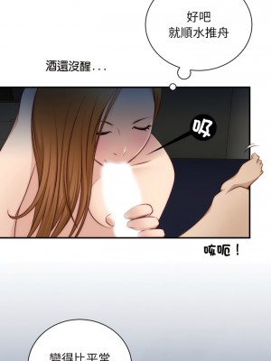 手工飾品工廠 21-22話_22_02