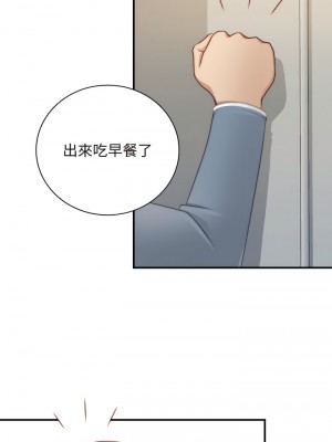 手工飾品工廠 21-22話_22_08