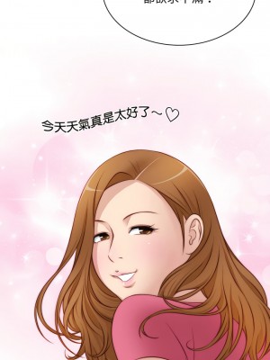 手工飾品工廠 21-22話_22_09