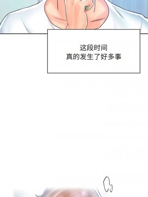 情定大阪 16-17話_16_04