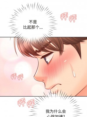 情定大阪 16-17話_16_13