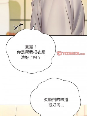 情定大阪 16-17話_17_02