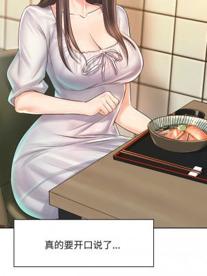 情定大阪 16-17話_17_04