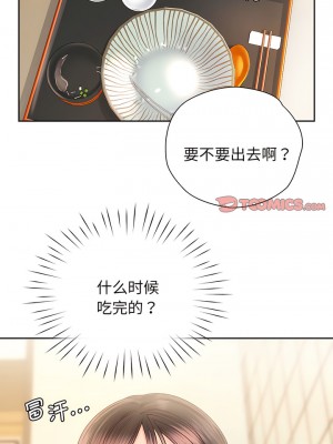 情定大阪 16-17話_17_05