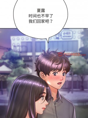 情定大阪 16-17話_17_08