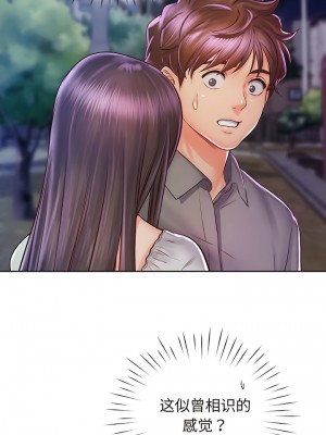 情定大阪 16-17話_17_09