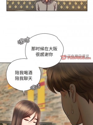 情定大阪 16-17話_17_11