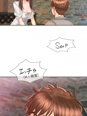 情定大阪 16-17話_17_12