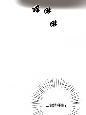 超人氣美術家教 7-8話_07_01