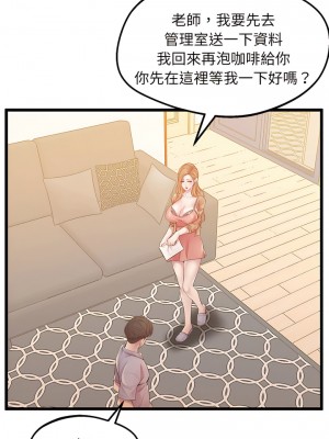 超人氣美術家教 7-8話_07_03