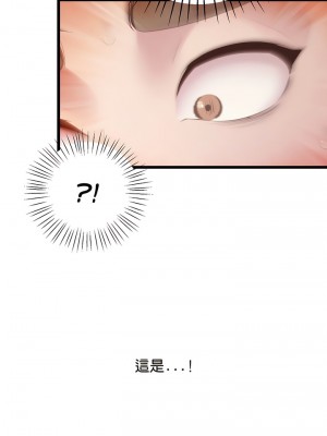 超人氣美術家教 7-8話_07_04