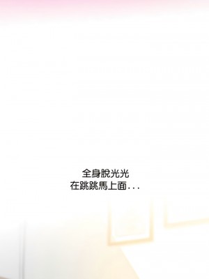 超人氣美術家教 7-8話_07_05