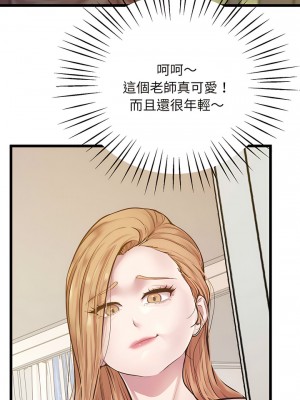 超人氣美術家教 7-8話_07_08