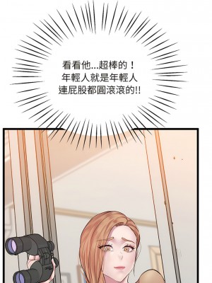 超人氣美術家教 7-8話_07_10