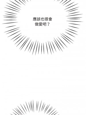 超人氣美術家教 7-8話_07_11