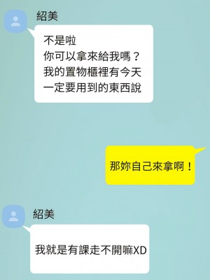 超人氣美術家教 7-8話_07_14