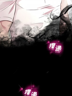 超人氣美術家教 7-8話_08_05