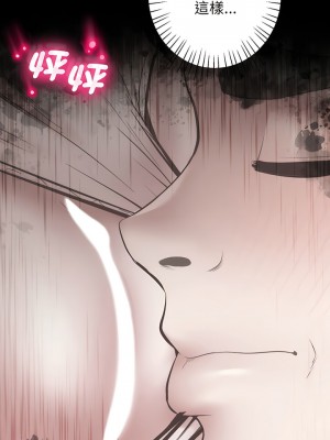 超人氣美術家教 7-8話_08_06