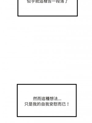 超人氣美術家教 7-8話_08_08