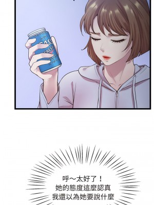 超人氣美術家教 7-8話_08_09