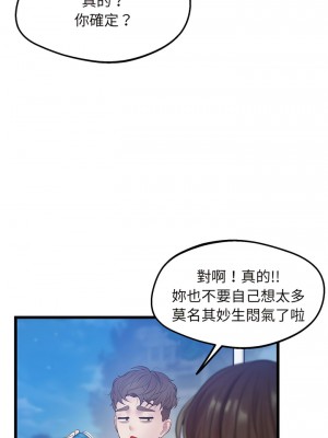 超人氣美術家教 7-8話_08_10