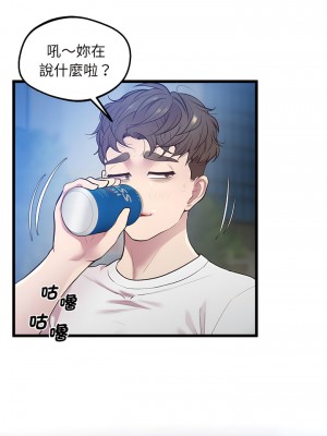 超人氣美術家教 7-8話_08_11