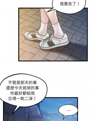 超人氣美術家教 7-8話_08_13