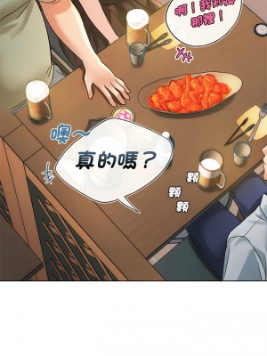 無法克制的愛 1-5話_02_07