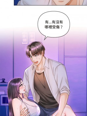 無法克制的愛 1-5話_03_06