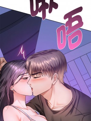 無法克制的愛 1-5話_03_18