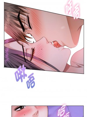 無法克制的愛 1-5話_04_01