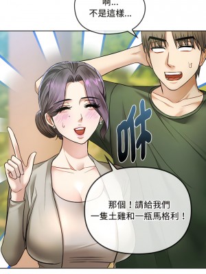 無法克制的愛 1-5話_05_11