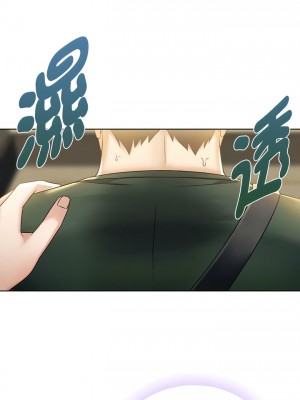 無法克制的愛 1-5話_05_19