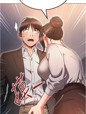 魯蛇的多重宇宙 65-66話_65_08