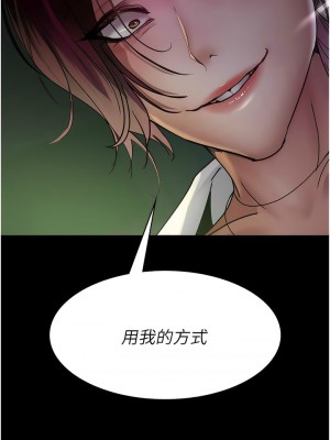 夜間診療室 40話_40_02