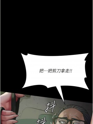 夜間診療室 40話_40_03