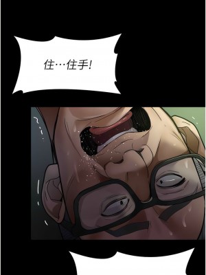 夜間診療室 40話_40_07