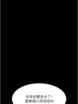 夜間診療室 40話_40_08