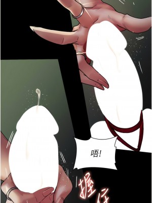 夜間診療室 40話_40_12