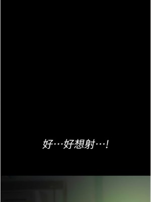 夜間診療室 40話_40_14