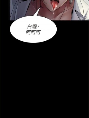 夜間診療室 40話_40_15