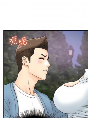 行動掃碼雞 31-32話_31_15